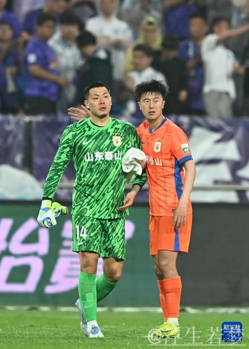 天津津门虎1-0小胜山东泰山,王大雷扑点未改胜负局 天津津门虎1-0小胜山东泰山,王大雷扑点未改胜负局