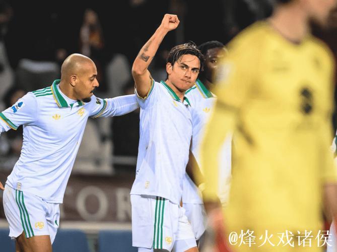 意甲-马伦首秀进球迪巴拉传射 罗马2-0都灵