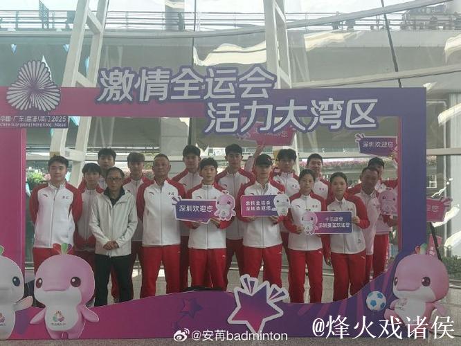 全运会:羽毛球男团积分扑朔迷离 女团三强率先晋级 全运会:羽毛球男团积分扑朔迷离 女团三强率先晋级