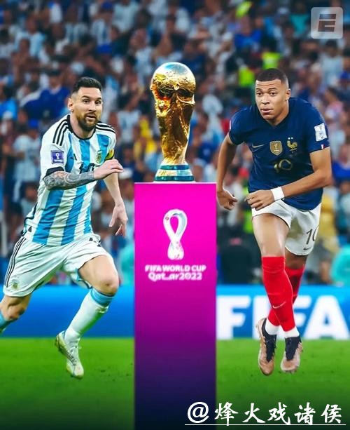 深入解析:世界杯比赛预测与统计数据的全景分析 深入解析:世界杯比赛预测与统计数据的全景分析