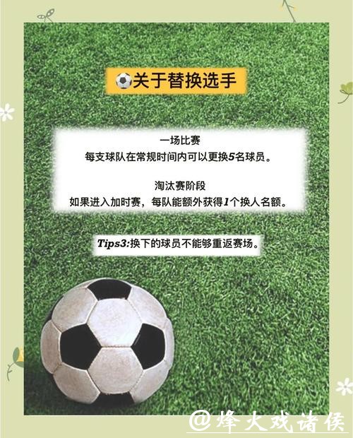 详解如何选择安全合法的世界杯下注平台