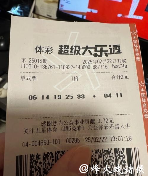 如何在手机上轻松进行世界杯体彩投注